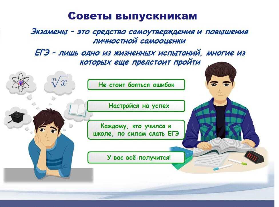 Онлайн-школы для подготовки к егэ, огэ: рейтинг-2024 лучших онлайн-курсов для школьников