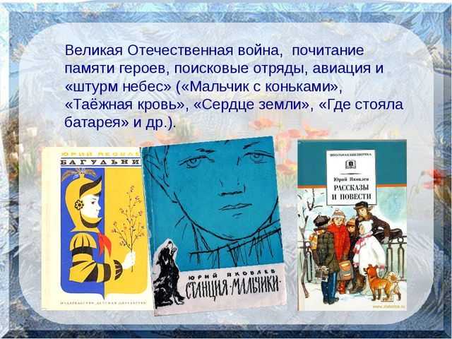 Читательский дневник «мальчики» антона чехова