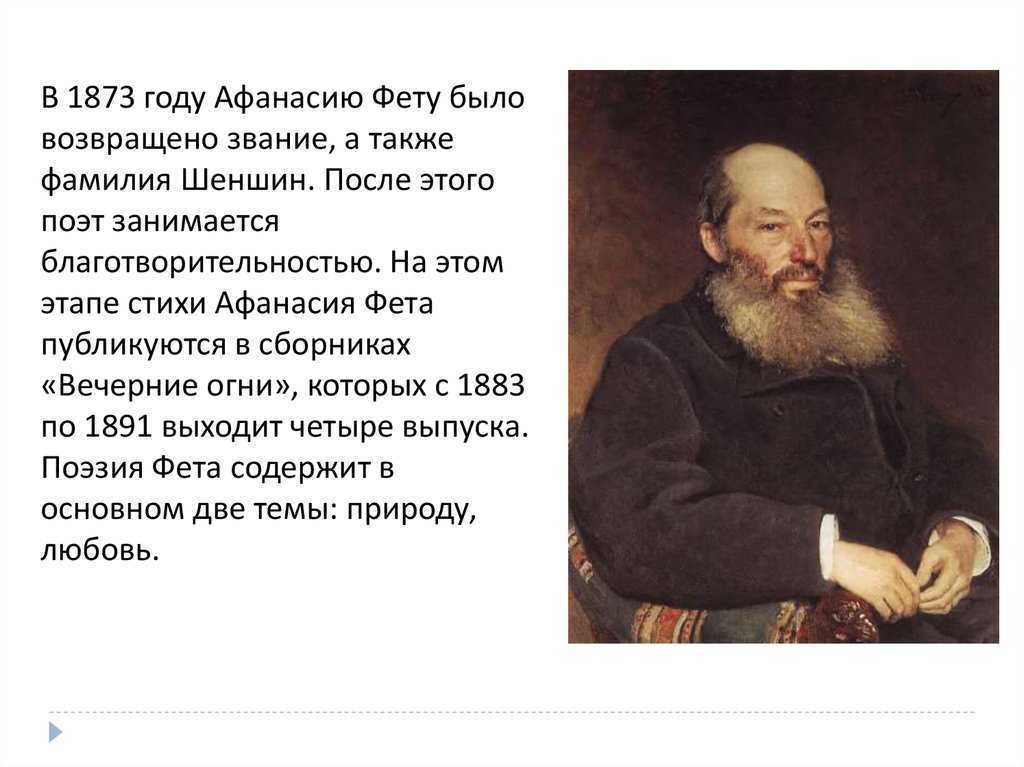 На железной дороге анализ стихотворения - жанр, образы, смысл
