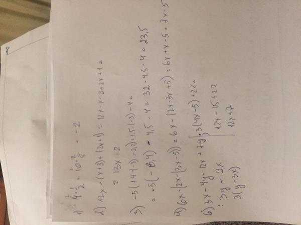 Гдз дайын үй жұмыстары решебник к учебнику: алгебра абылкасымова 8 класс 2018
