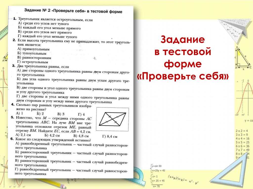 Гдз по алгебре для 8 класса  а.г. мерзляк