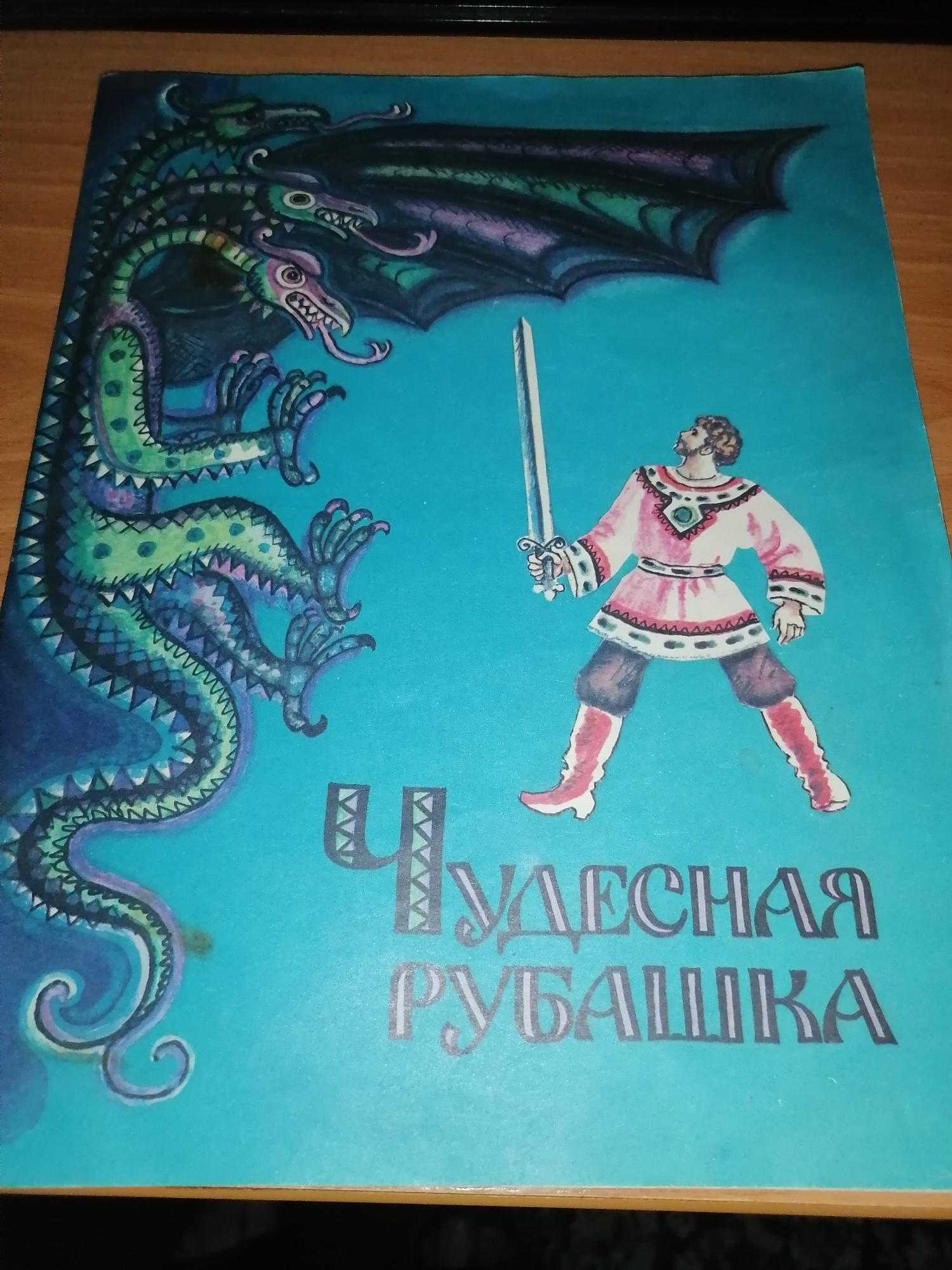 Самое главное: для читательского дневника