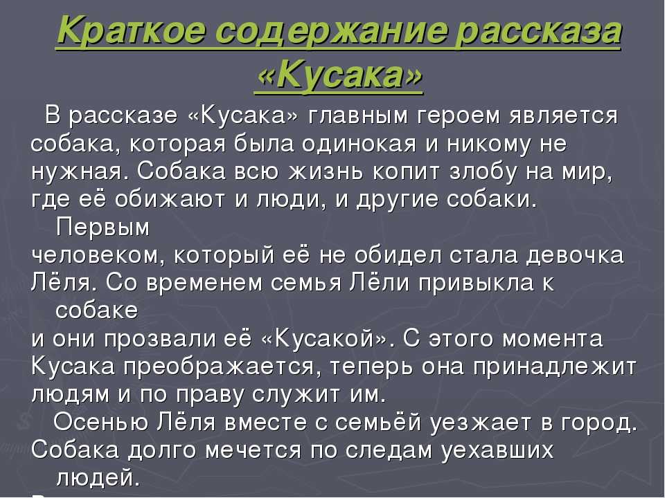 Читательский дневник «необыкновенные приключения карика и вали» яна ларри