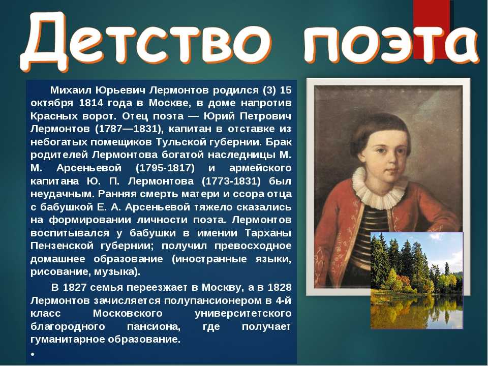 «песня про… купца калашникова» (1837). история русской литературы xix века. часть 2. 1840-1860 годы