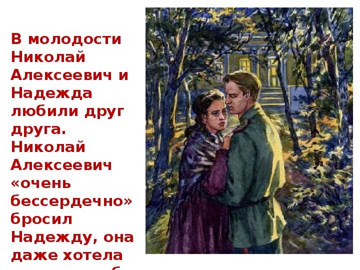 Холодная осень краткое содержание брифли. ﻿ бунин и.а