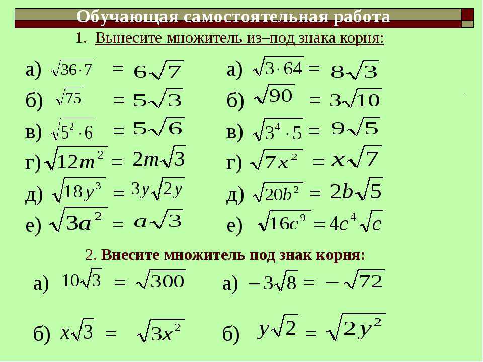 Номер 420 - гдз по алгебре 8 класс макарычев - гдз ред