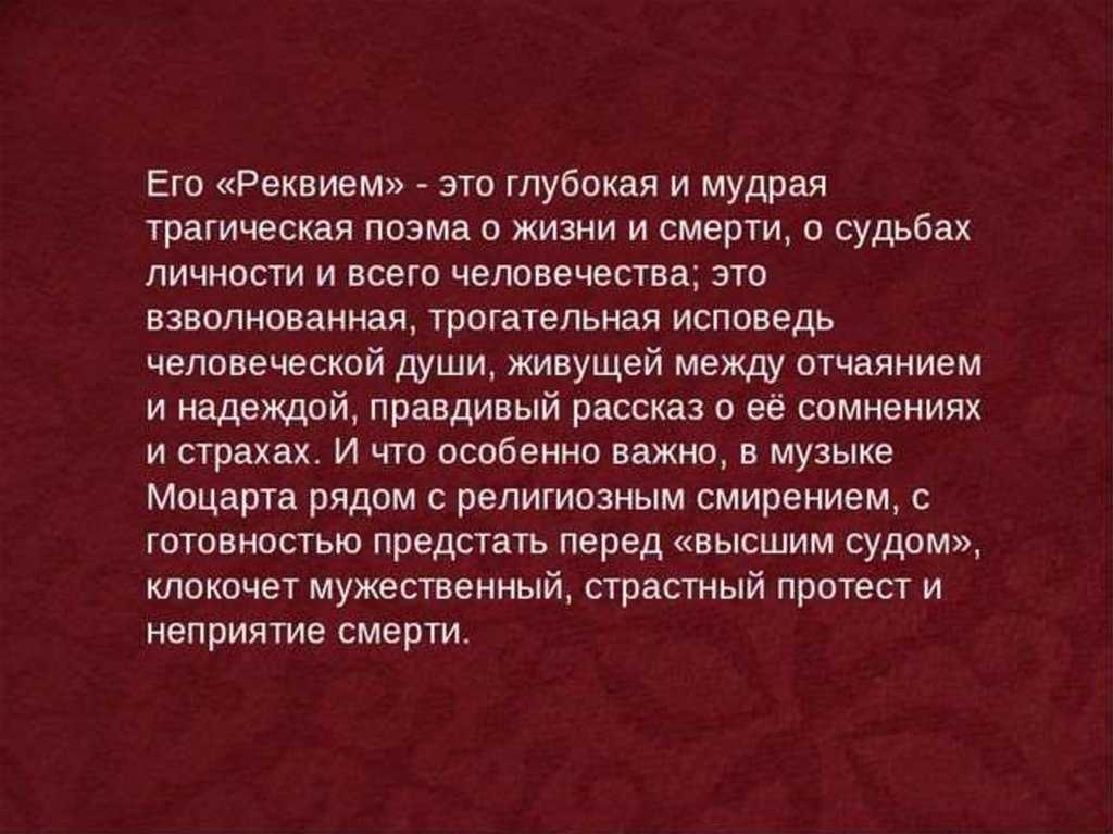 Как в поэме ахматовой «реквием» изображается историческая эпоха и раскрывается тема памяти?