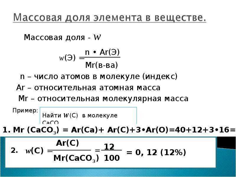 Гдз по химии 8 класс рабочая тетрадь габриелян