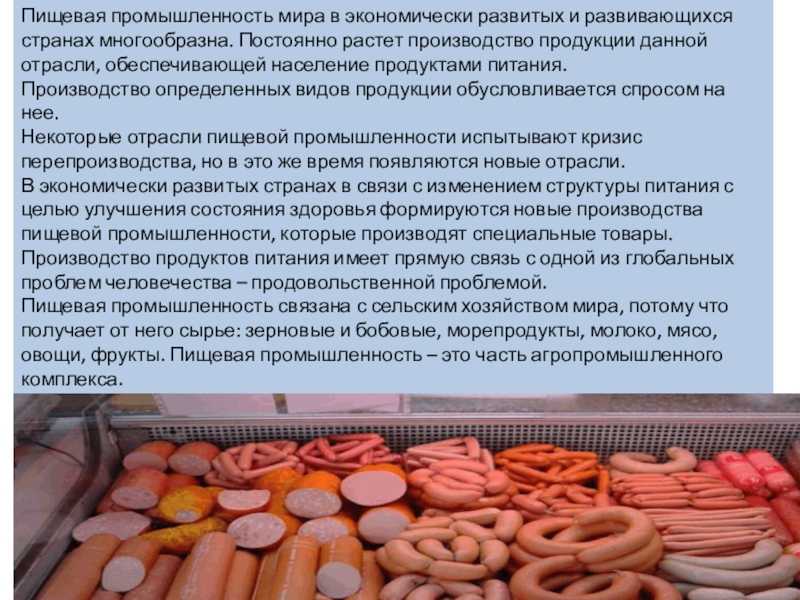 Легкая промышленность мира у нас в шкафу