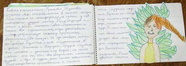 «осень» краткое содержание для читательского дневника по сказке сладкова (2 класс) – чему учит, главная мысль, пословицы