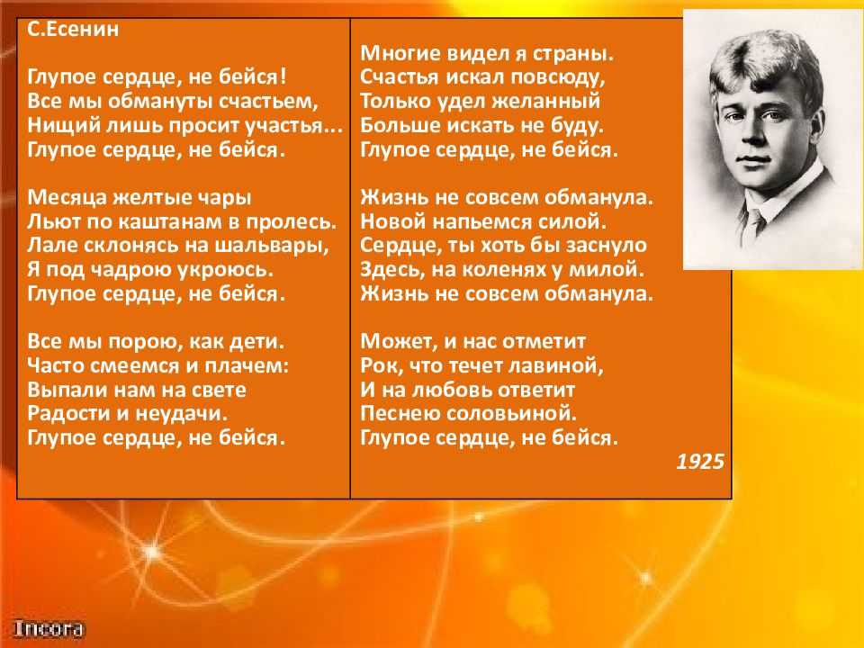 Вот оно глупое счастье. возможно вам будет интересно