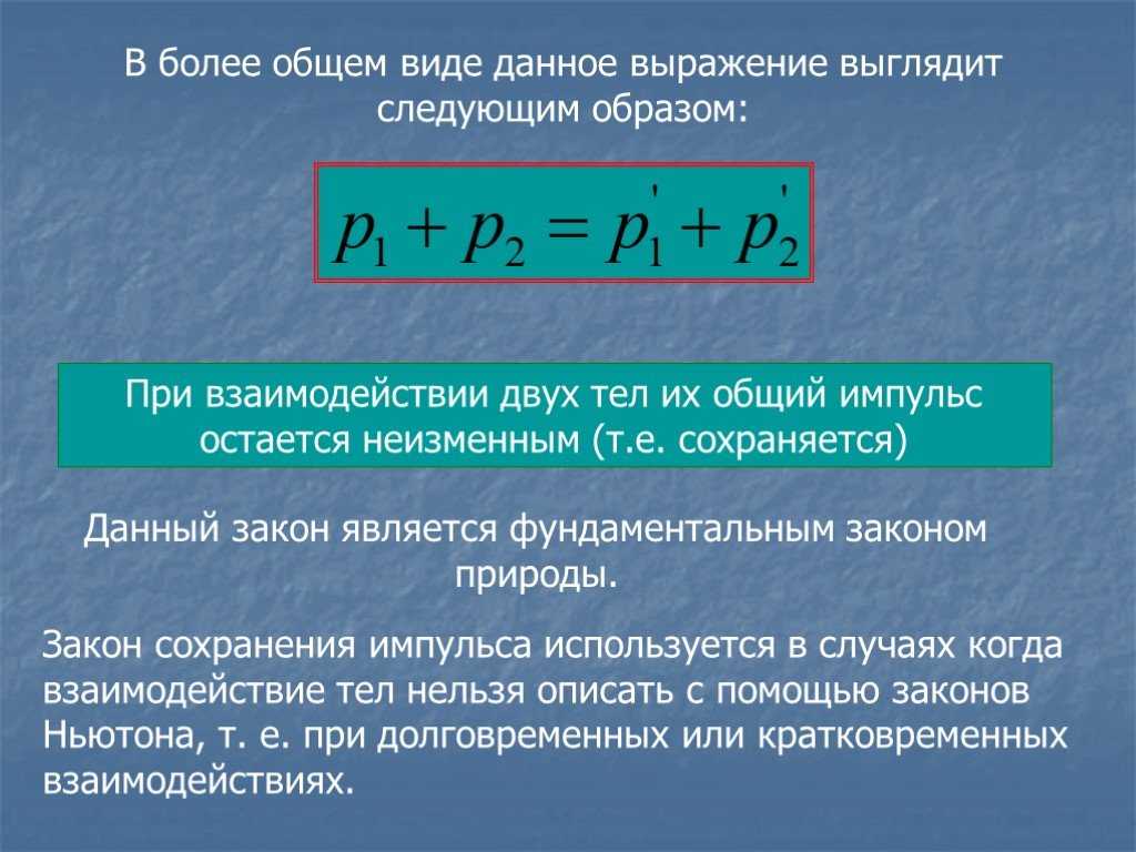 Механическое движение. траектория. путь. перемещение