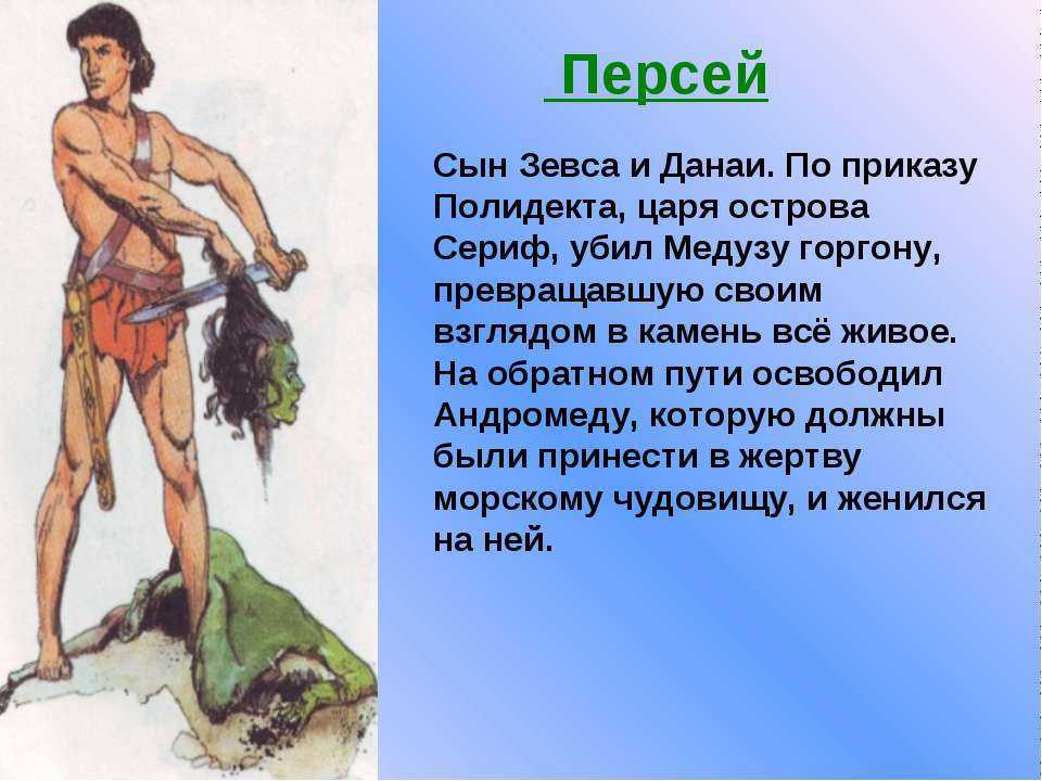 Рассказ о нарциссе для детей. миф про нарцисса и эхо