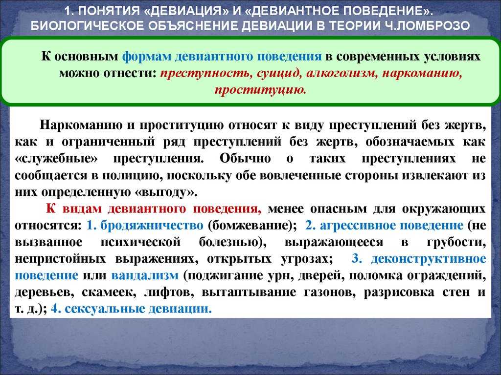 63. социальные отношения
                                читать 0 мин.
