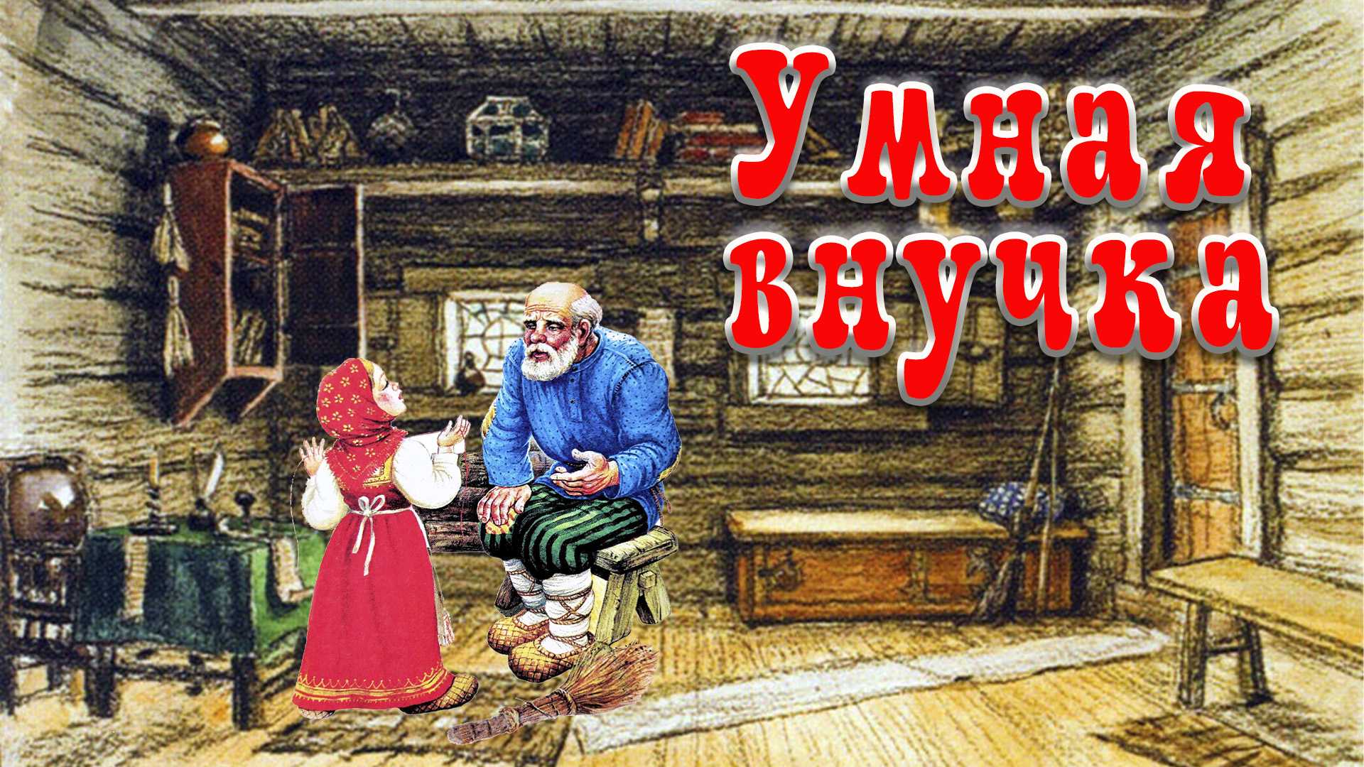 Елка для читательского дневника: анализ и краткий пересказ рассказа зощенко, описание героев, основная мысль