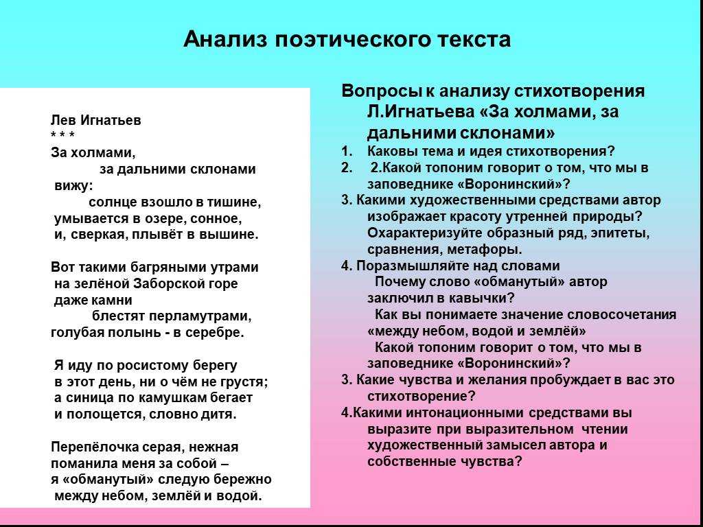 Стихотворения некрасова для детей: анализ основных стихотворений
