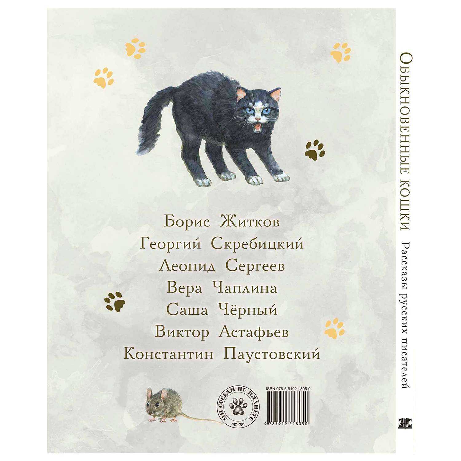 Наши школьные годы: 9. уроки доброты или подводим итог работы по рассказам веры чаплиной