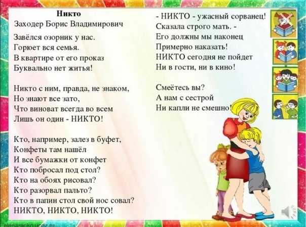 Борис заходер 📜 перемена - читать и слушать стих +заказать анализ