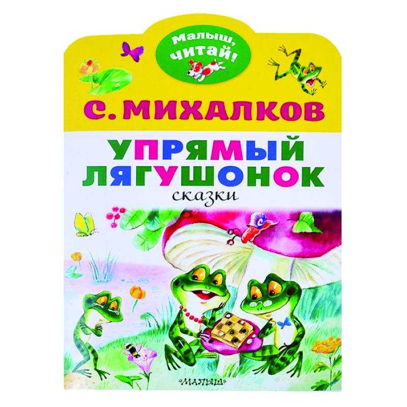 Гуси лебеди краткое содержание для читательского дневника