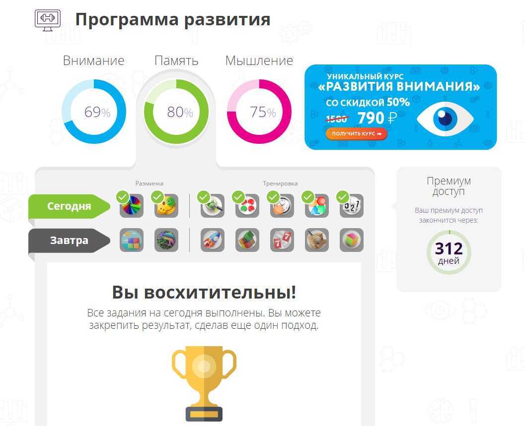 Готовое сочинение 9.3 что влияет на наш внутренний мир по тексту чарской | егэ огэ статград впр 100 баллов