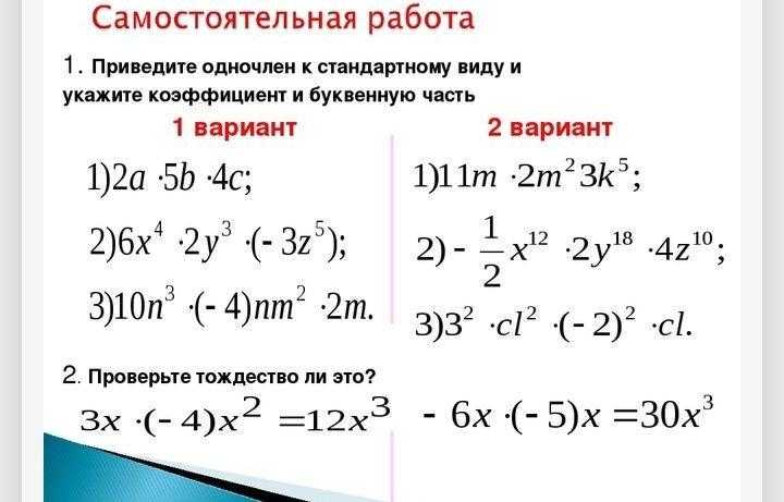 Алгебра