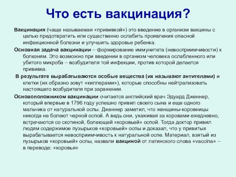 Биология пасечник учебник §8 - частная школа. 5 класс