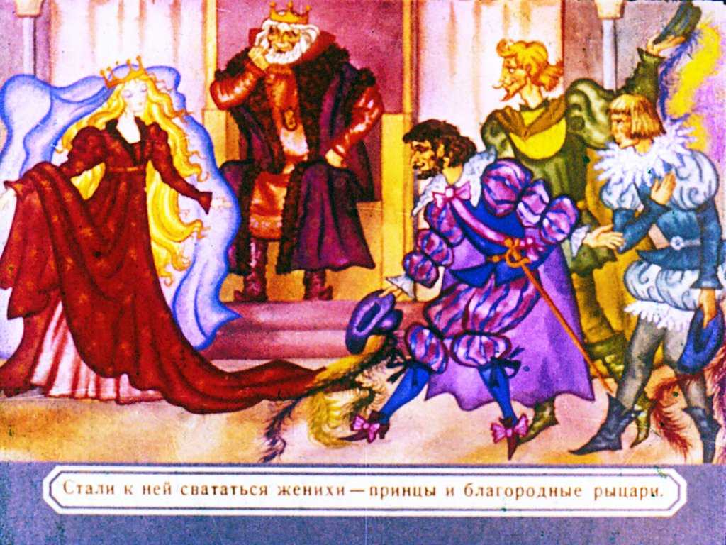 Пословицы к сказке принцесса лгунья