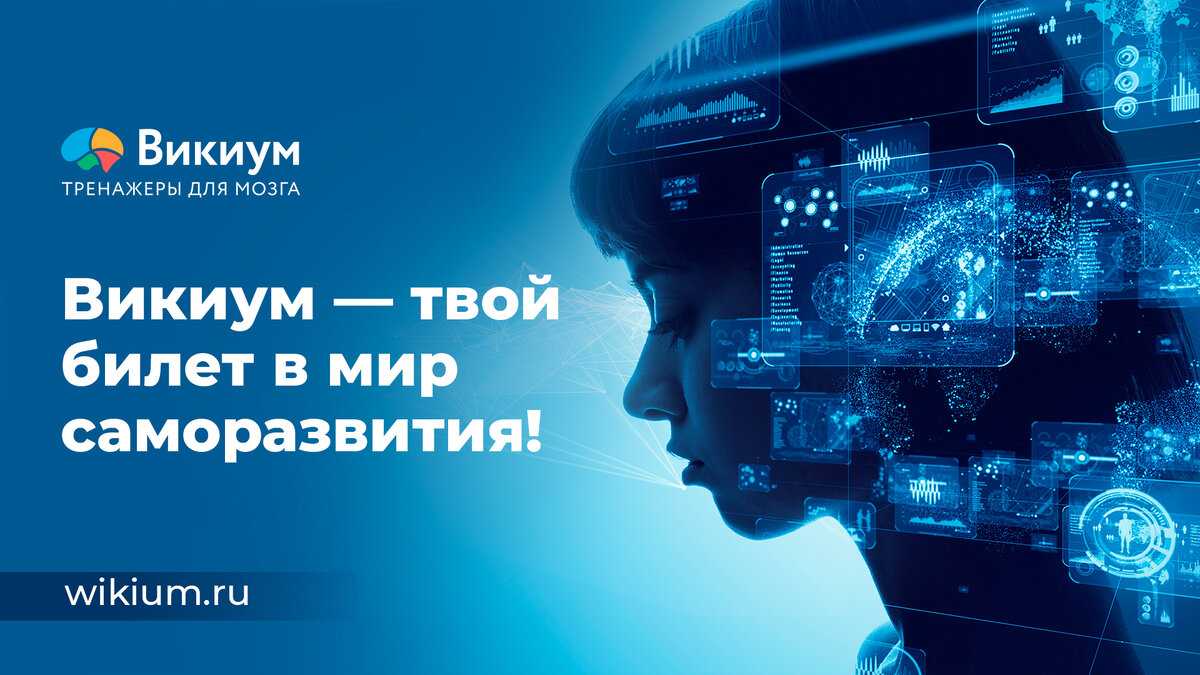 Внутренний мир человека — что это такое, определение