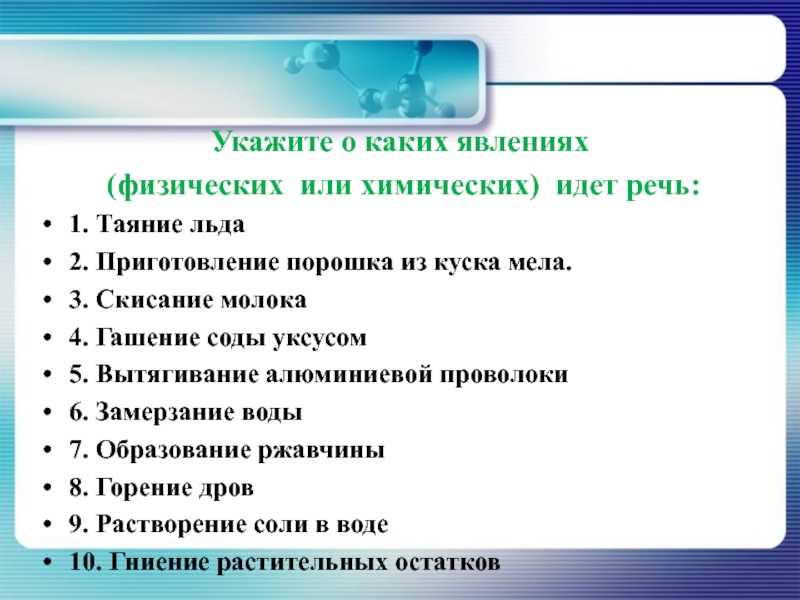 Гдз  контрольные и проверочные работы по химии за 8 класс габриелян, березкин фгос