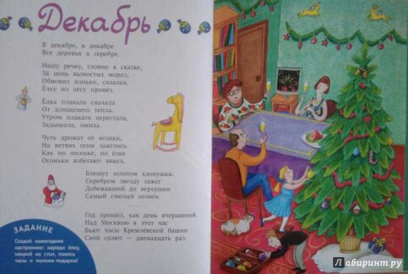Читательский дневник по стихотворению «хороший день» самуила маршака