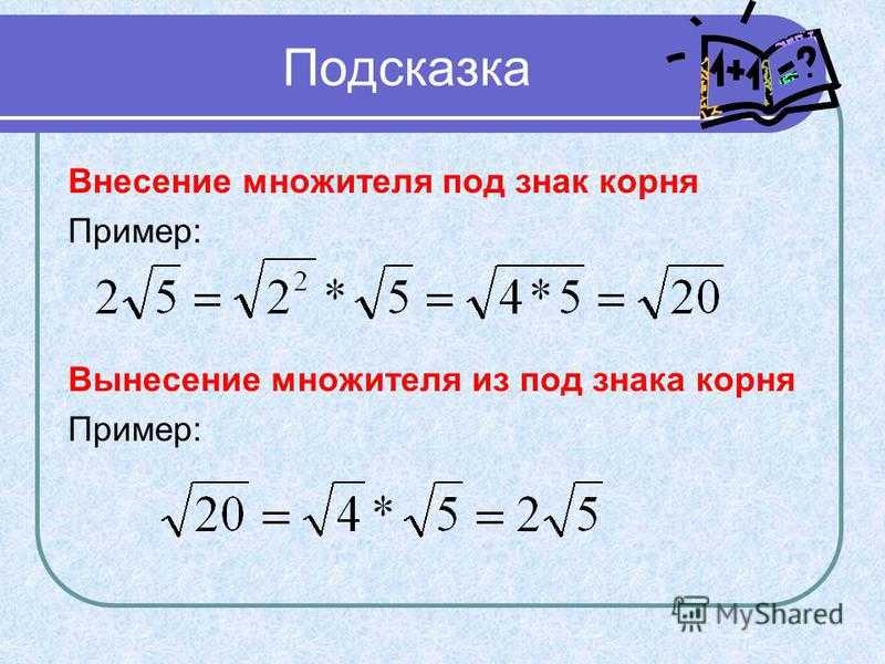 Гдз по алгебре 8 класс дидактические материалы звавич л.и., дьяконова н.в. (к учебнику макарычева)
