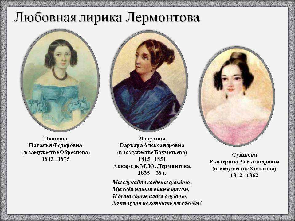 «разлука» анализ стихотворения пушкина по плану кратко – история создания, рифма, тема