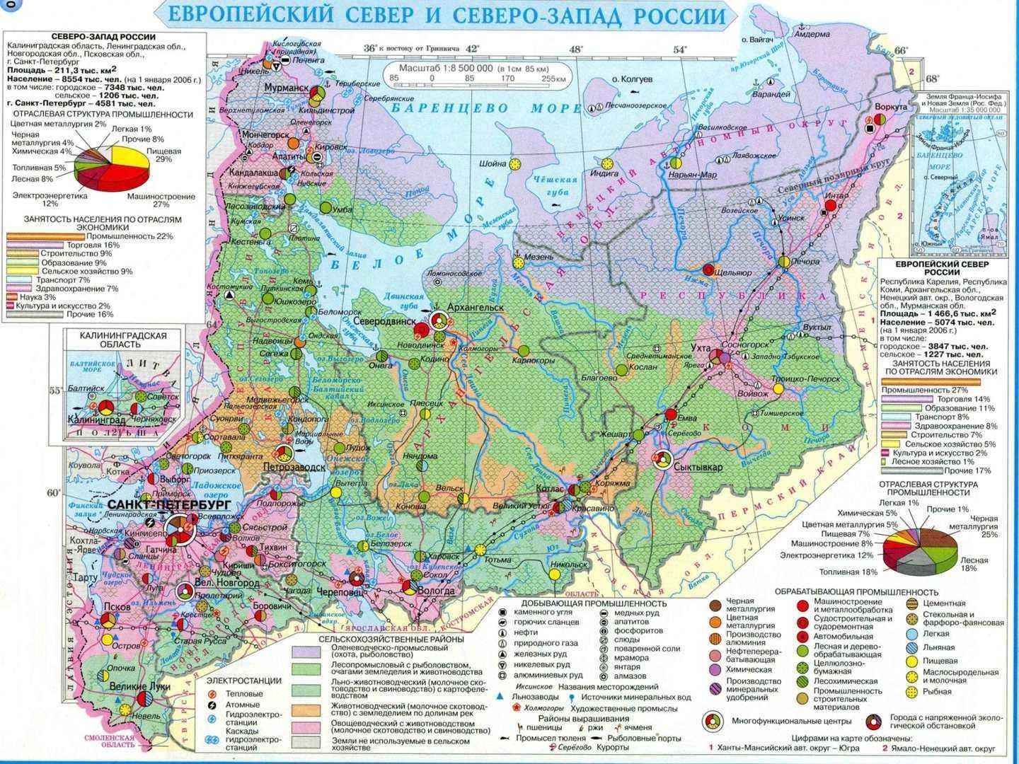 Географическое положение, природные условия и ресурсы северного экономического района - интернет энциклопедия для студентов
