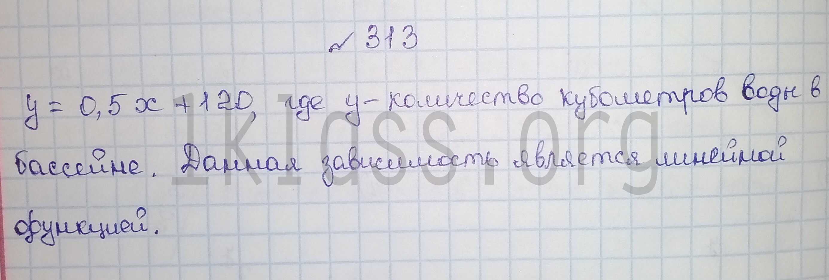 Учебник по алгебре 8 класс