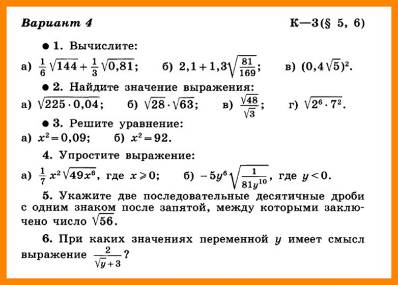 Онлайн калькулятор уравнений и неравенств