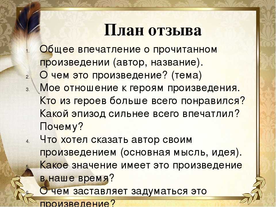 Главный герой котенок толстой – толстой "котенок", кто главные герои, какая главная мысль? - club-detstvo.ru