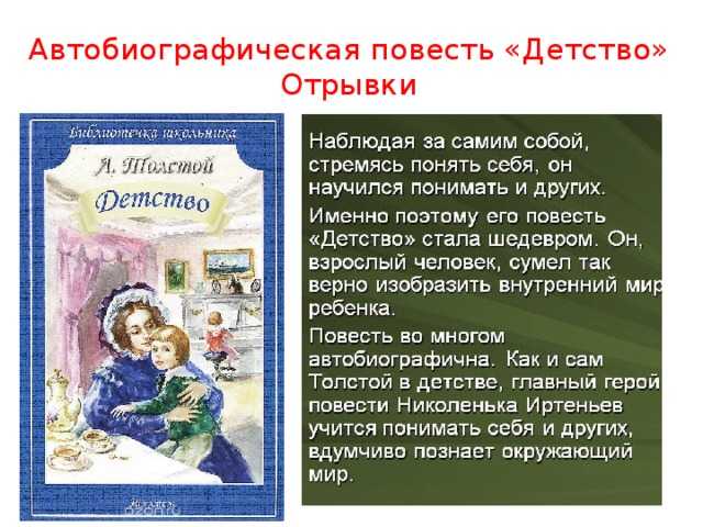 «два товарища»
