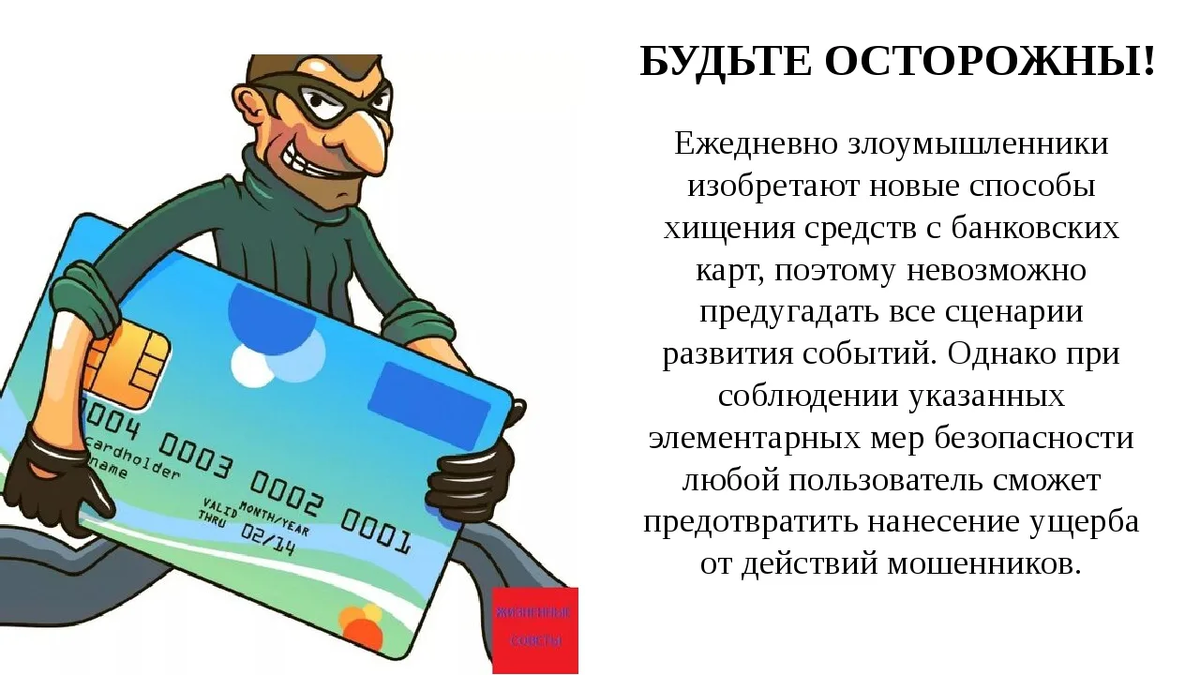 Как благотворительные фонды отмывают деньги схема