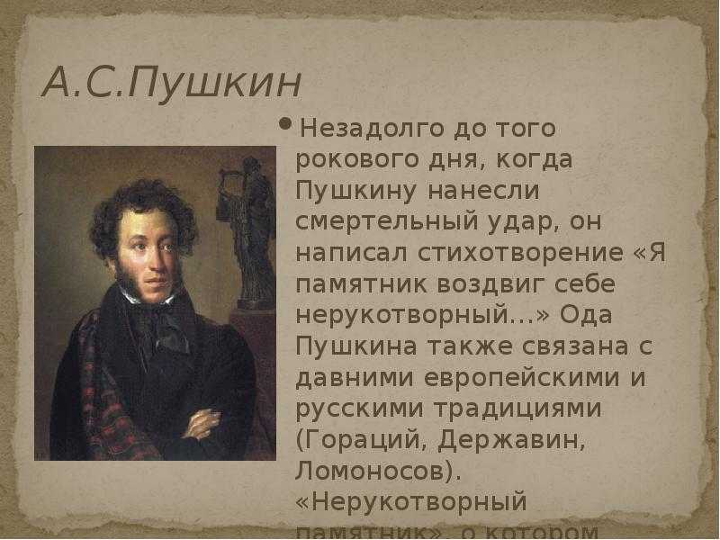 План анализа стихотворения по литературе - структура и образец разбора