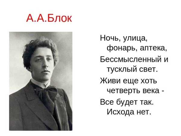 Русские стихи