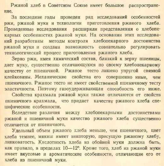 Юрий яковлев ★ цветок хлеба читать книгу онлайн бесплатно