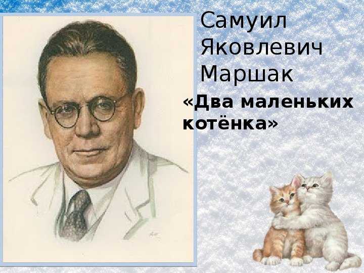 Как заполнить читательский дневник 3 класс образец. читательский дневник 3 класс краткое содержание образец