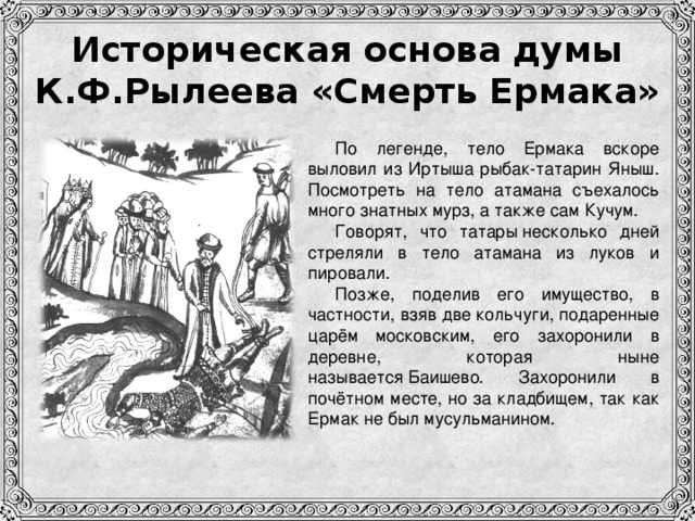 Н.м. рубцов. стихотворения 8 класс онлайн-подготовка на ростелеком лицей | тренажеры и разбор заданий