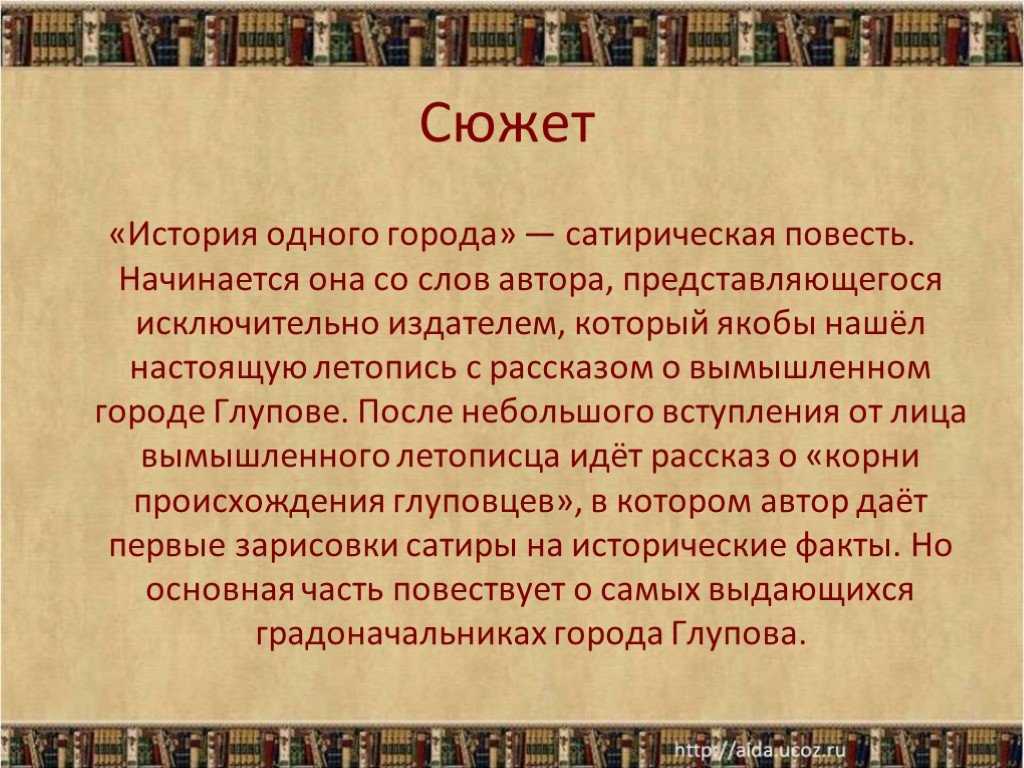 Михаил евграфович салтыков-щедрин - русская литература конца xviii—xix веков - литература.  под ред. обернихиной г.а. - учебник по литературе - учебник для студентов - 2017