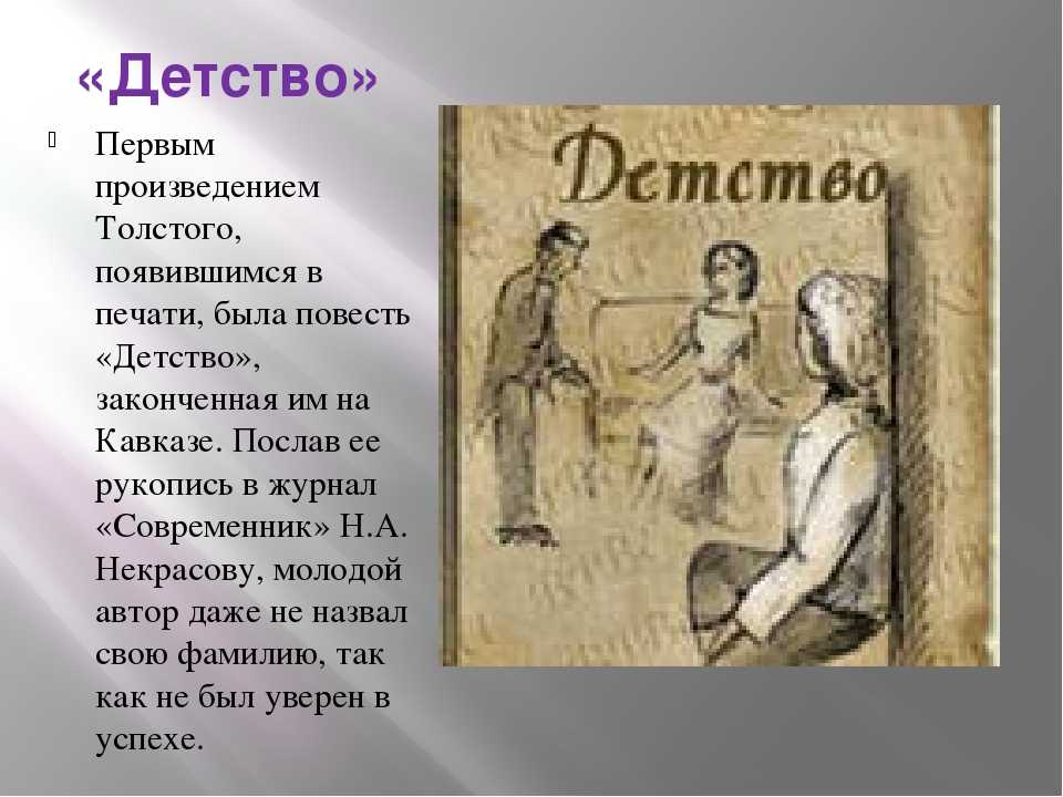 Как заполнить читательский дневник 3 класс образец. читательский дневник 3 класс краткое содержание образец