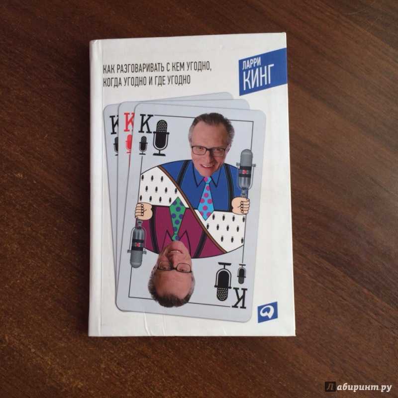 Общение и речь. психология. полный курс