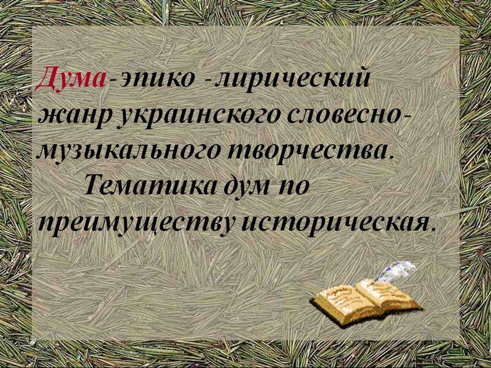 Памятка, как анализировать стихотворения