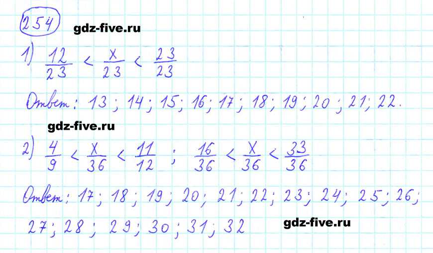 Готовые ответы - алгебра 8 класс мерзляк а.г.