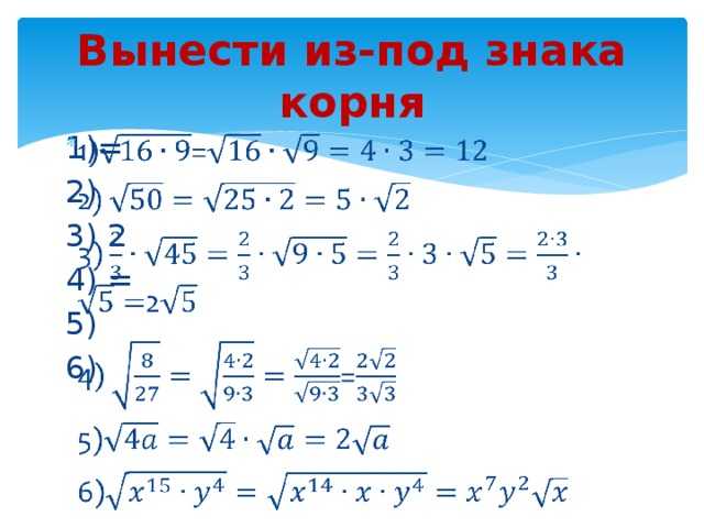 Алгебра 8 мордкович (упр. 16.1 - 16.50)