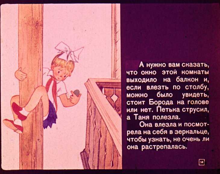 Каверин "песочные часы", краткое содержание, кто главные герои? - вопросник.про